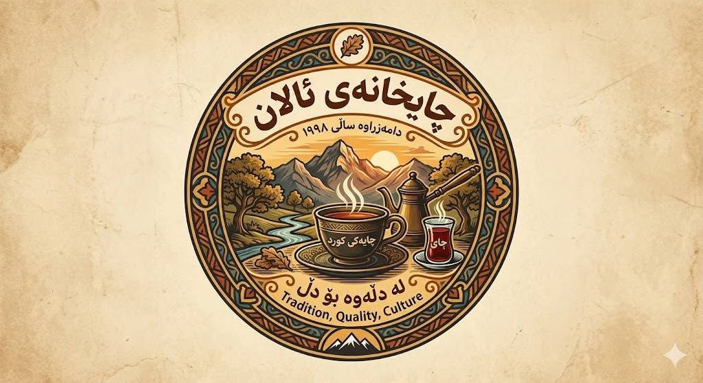ئامادەین بۆ دروست کردنی وێنە لە سەر کوپ ، دانانی وێنە و لۆگۆ لەسەر بلوز بە جوانترین شیوە ناونیشان کەلار /گازینۆ ***********
