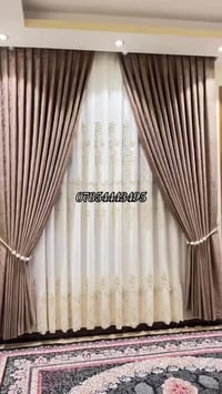 اقمشة ستائر • متوفر