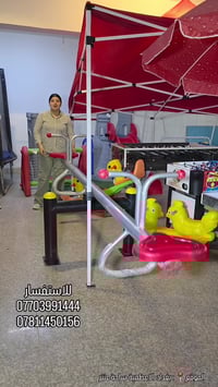 سيسو ميزان الحجم العملاق 💪  الورد لتجهيز رياض الاطفال والحدائق  والمنت...