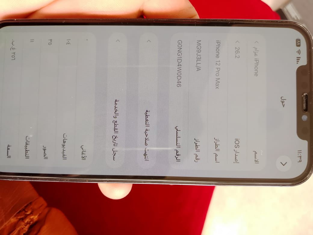 سلام عليكم ايفون 12برو ماكس وتر برو جهاز نضافه 80بل100 بي كم شخط تو غراضه كامله سعره مبدل شاشه تلاث خيراته اصليه ول بطاريه 94سعره. 600او بي مجال رجانا الي مو شراي ע يعلق اكو خاص أو رقم وتساب*********** مكاني بغداد ابو غريب
