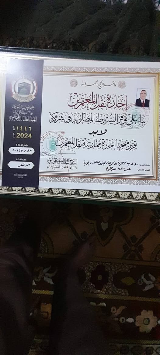 علي بركة الله/نعلن عن رحلة عطلة نصف السنة محبس الجن ٥٠٠دولار يوجد لدينا أقساط بدون تحميل(بضمان )الحاج عبدالله القيسي ***********واتساب
