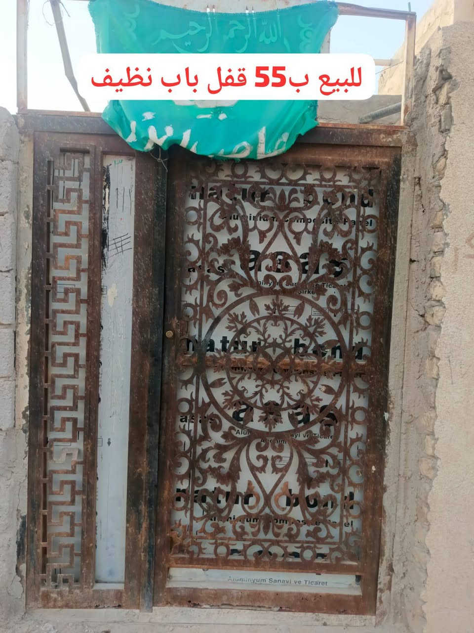 السلام عليكم ورحمه الله وبركاته
بيبان للبيع مكاني النجف حي الرحمة 
5 بيبان + تنور + تنور ازغيير 
للاستفسار واتساب فقط موجود ***********

