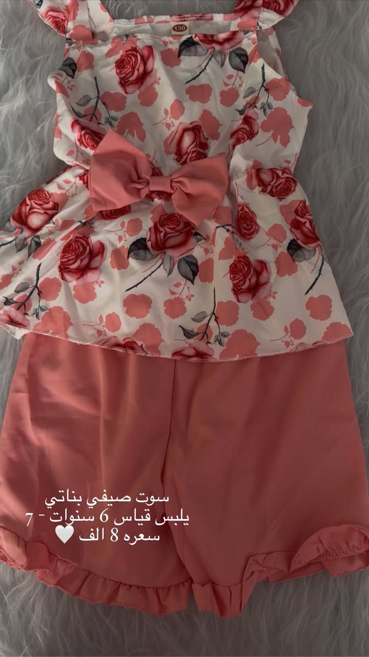 توفرت بضاعه اطفال 😍
القياسات والاسعار موجوده داخل الصور 🤍
لدينا نسائيه ايضا متابعه الصفحه ، لعرض باقه البضاعه 🧸
يتوفر لدينا توصيل حمدانيه ، كرمليس ، برطلة ، اربيل 🚚🤍


**إذا كنت صاحب هذا الإعلان وتريد حذفه لأي سبب، رجاءا أرسل رسالة إلى الدعم الفني**