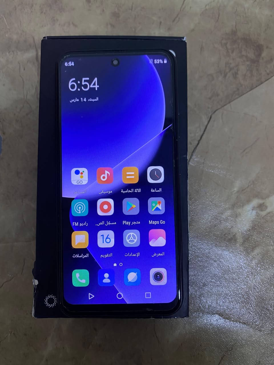 السلام تلفون كوبي بهاذ الشكل السعر 35 الف البصرة الكرمه.


**إذا كنت صاحب هذا الإعلان وتريد حذفه لأي سبب، رجاءا أرسل رسالة إلى الدعم الفني**