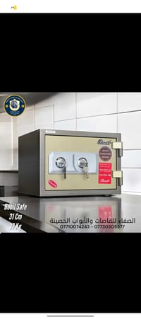 قاصة بويل الكورية  بقياس 31 سم تقدم لك مستوى عالٍ من الأمان  • الارتفا...