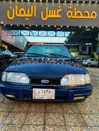 سياره للبيع فورت سيرا  محرك 6 مال كصة رقم نينوى الماني  كاربون بيها  ص...