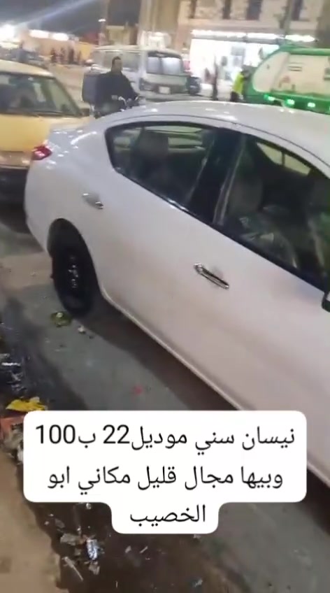 باقي التفاصيل ع الرقم ***********

