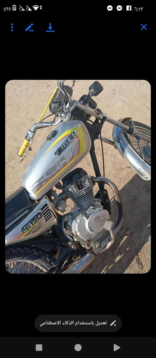 السلام عليكم عيني دراجه للبيع 22. المكان ديوانيه على طريق السنيه ***********
