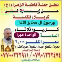 مقاعد أخيرة • الحرية • العيادة الشعبية