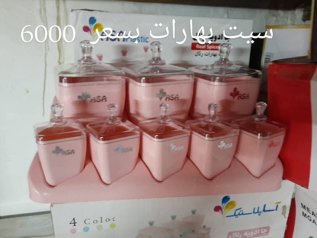 لا تشاهد وترحل دعنا نرى لك أثرا طيبا
الوسام للتوصيل المنزلي
  البيع  فقط    خدمه توصيل اي مكان
موبايل *********** واتساب
أجور توصيل الناصريه 2000
اطراف ناصريه        3000
أقضيه ذي قار         3000
محافظات             6.000
رابط  الانستا 
https://www.instagram.com/9.aaa1?igsh=MW80aXRnZXE2a2xycA==
