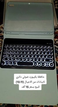 الموصل المجموعة الثقافية • اسعار مناسبة • توصيل لجميع المناطق