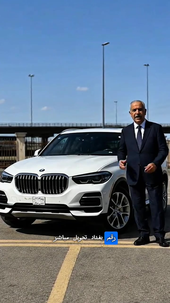 بي ام دبليو X5 xDrive45e موديل 2023
وارد أمريكي Clean Title كفالة عامة
محرك 3.0 لتر 6 سلندر TwinPower Turbo
هايبرد Plug-in (بنزين + كهرباء)

رقم بغداد تحويل مباشر
ماشية 69 ألف ميل
بدون حادث وبدون صبغ

فول مواصفات سقف بانوراما هيد أب دسبلي 5 كاميرات إضاءة داخلية متغيرة داخلية جلد أسود تدفئة وتبريد للمقاعد ستيرن كهربائي أبواب شفط رادارات 360 درجة توقف تلقائي أوتو بارك مساعد الرجوع للخلف

السيارة بحالة ممتازة جداً بدون 
أي نواقص الموقع بغداد / اليرموك 4 شوارع

ملاحضة بس بيع اعتذر عن المراوس

  

*********** 
***********
