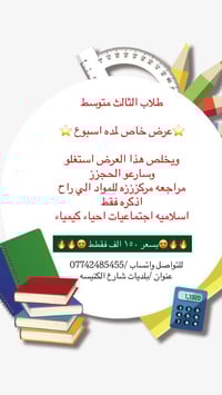 اعلان🔥🔥🔥🔥🔥🔥