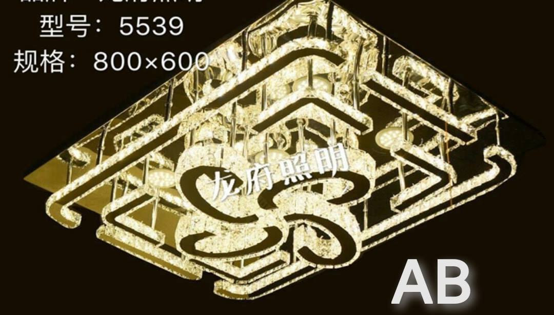 ثريات كرستال إنارة متعددة تحكم ريمونت

اسعار جمله ومفرد 

توصيل داخل بغداد 

العنوان بغداد شارع سعدون 

هاتف اتصل آو واتساب تواصل مع
***********
