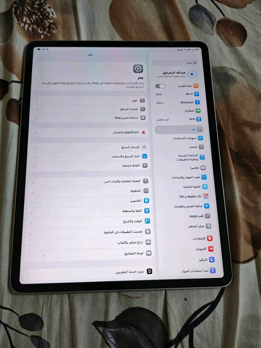 ايباد اير 13انج شخط مابي بحده علاوكاله ماستر سعره 800 بي مجال. 
ماشالله شاشه جبيره كلش***********