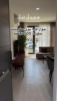 السليمانية • ٧٥م • تقسيط