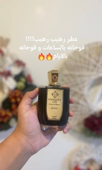 ٥٠+ عطر • تقسيمات • ٢/٣/٥/١٠ مل