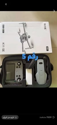 درونين • نضارة VR • ريموت شاشة