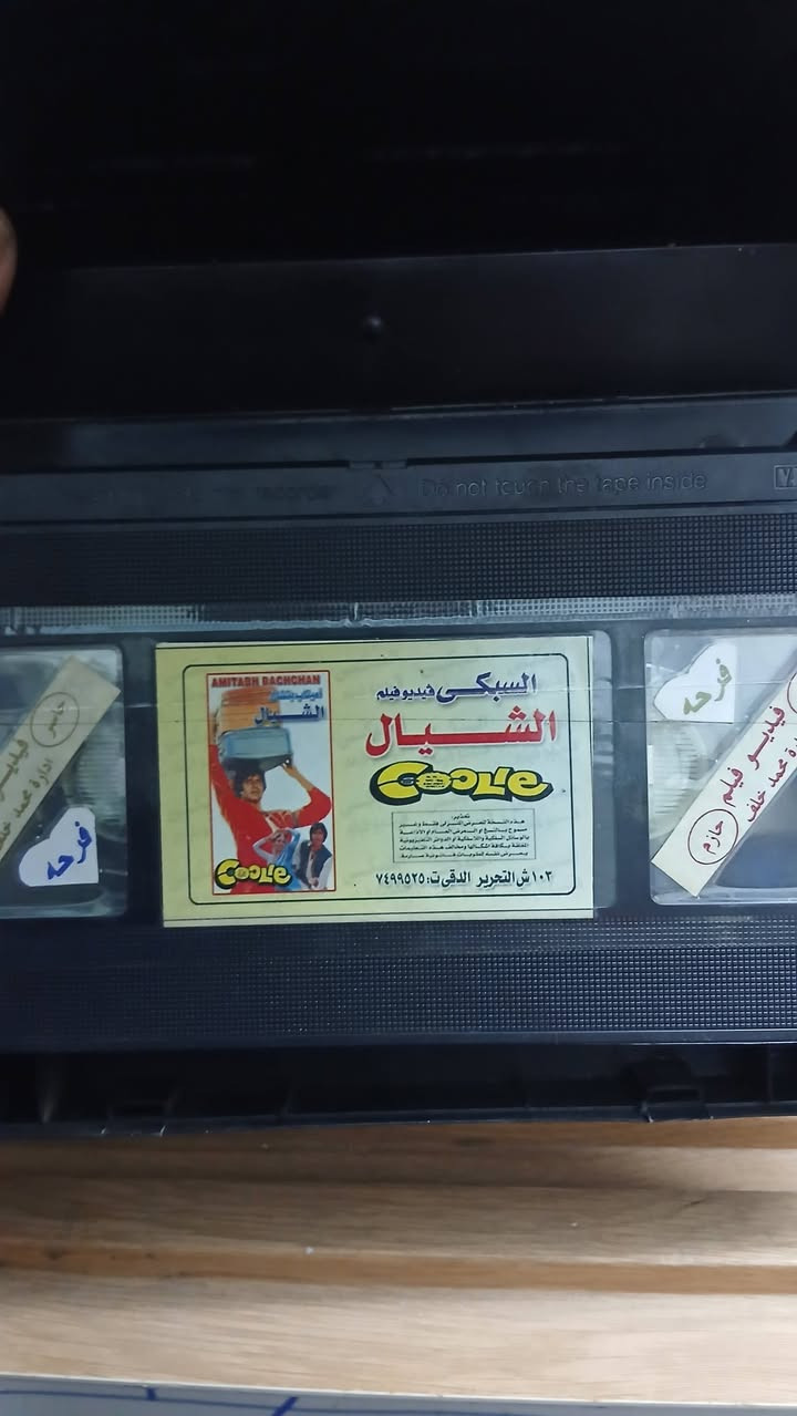 عشاق اميتاب بتشان


**إذا كنت صاحب هذا الإعلان وتريد حذفه لأي سبب، رجاءا أرسل رسالة إلى الدعم الفني**