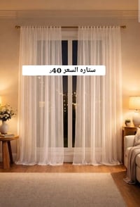 للبيع • ديكور بيت