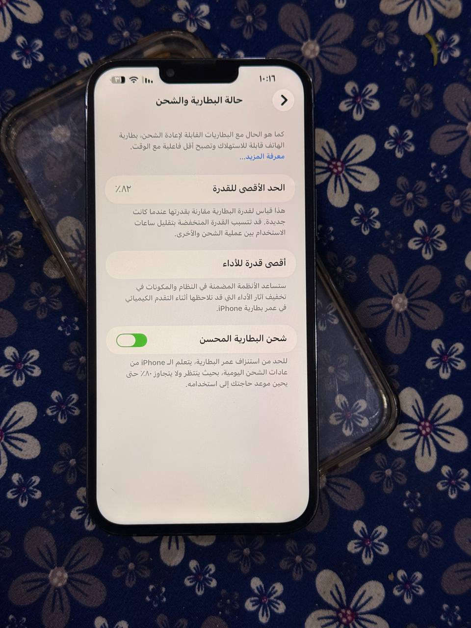 السلام عليكم
ايفون 13 برو ماكس 
نضيف كلش شوفت عينك شاصي يلمع لمع
لون بحري مميز
نموذج M 
بطارية 82 بلاديه اصلية
تك خط
نضيف كلش كدامك
ما مبدل بي أي شي غير الشاشه نوعية وسط والوانها تخبل تلث خيارات وعلفحص كدامك
السعر ٦٠٠ الف 
عنوان النجف الاشرف


**إذا كنت صاحب هذا الإعلان وتريد حذفه لأي سبب، رجاءا أرسل رسالة إلى الدعم الفني**