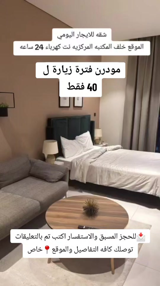#***********النخيل_للعقار_للاستفسار_متواجد_واتساب_فقط #شقق_اجار_يومي_شهري_عائلي_شبابي_فنادق_بيوت_بالتقسيط_مطلوب_اسكان_مبادره #عقارات_بغداد_اربيل_بصره_كربلاء_دبي_مجمعات_سكنيه_بيع_شراء_رهن_اجار_يومي #مشروع_موطن_المطور_العقاري_مجمع_اللؤلؤه_فينيسيا_بدور_بغداد_المروج_داماك #المنصور_الداوودي_كراده_خارج_بسمايه_مدينه_الورد_شقق_السلام_الدره_الوفاء 
