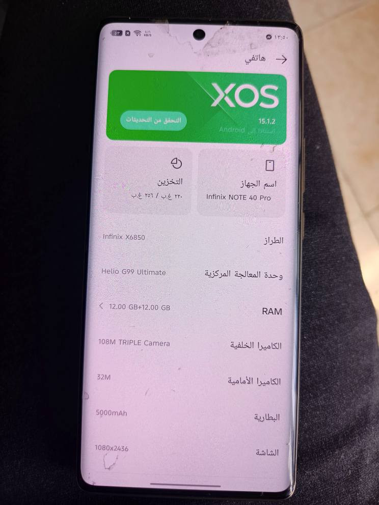 للبيع موبايل انفنكس نوت 40 برو
شاشه منحنيه 120 هيرتز ذكره 256 (عشوائية 12+12)بطارية 5000 شحن 70 واط و يدعم الشحن الاسلكي كامره 108 ميكابكسل بصمه مزدوجه بلشاشه موبايل مكفول من كلشي 
ملحقاته كامله  لسعر ٢٤٠ وبي مجال لشراي السماوا, المثنى


**إذا كنت صاحب هذا الإعلان وتريد حذفه لأي سبب، رجاءا أرسل رسالة إلى الدعم الفني**