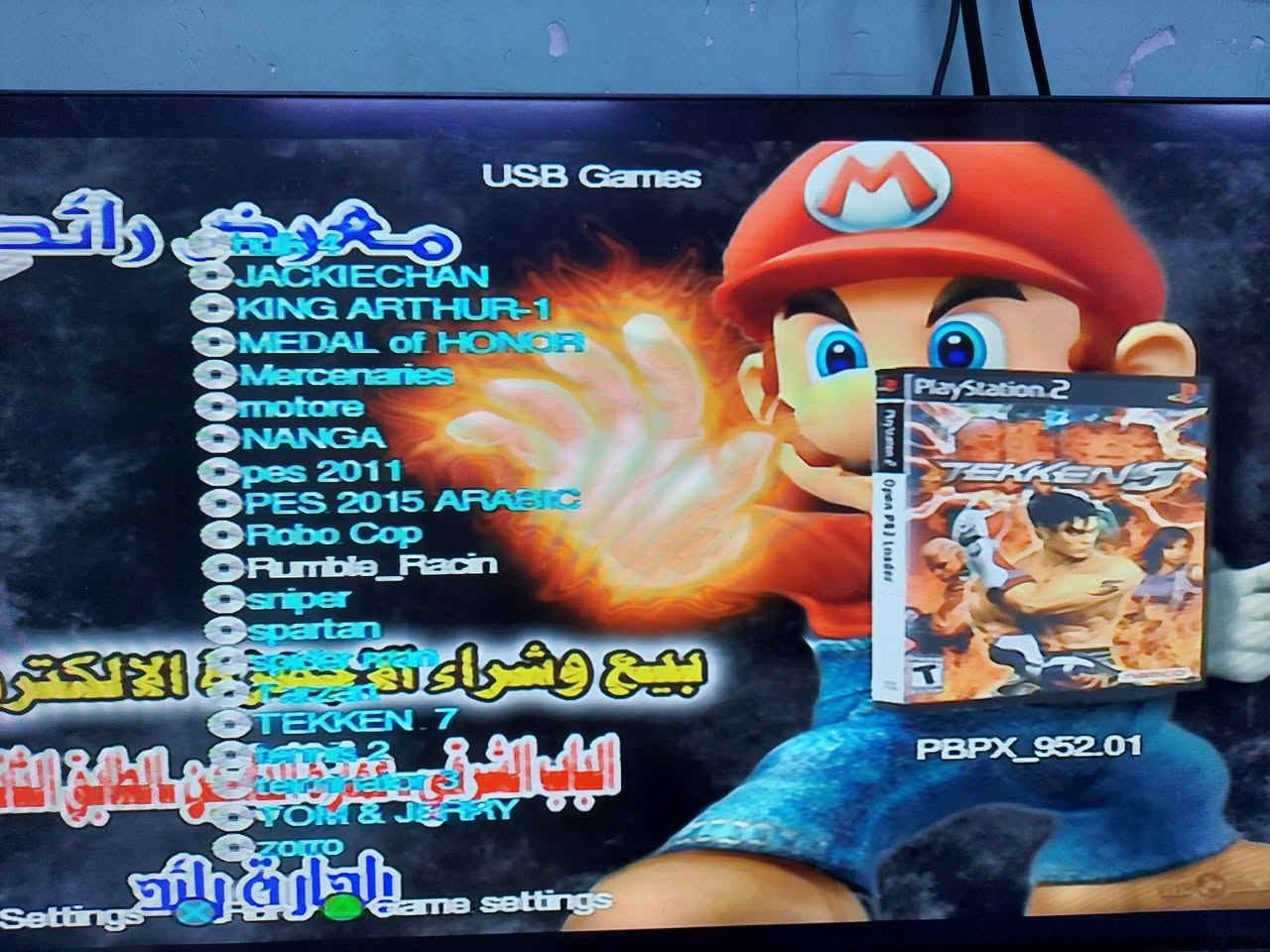 بلي ٢ مهكر وبي العاب السعر ٥٠ الف متوفر توصيل


**إذا كنت صاحب هذا الإعلان وتريد حذفه لأي سبب، رجاءا أرسل رسالة إلى الدعم الفني**