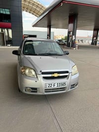 أفيو • ٢٠٠٨ • أربيل