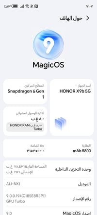 هونر X9b • 5G • واسط