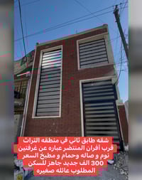 منطقة التراث • غرفتين • إيجار