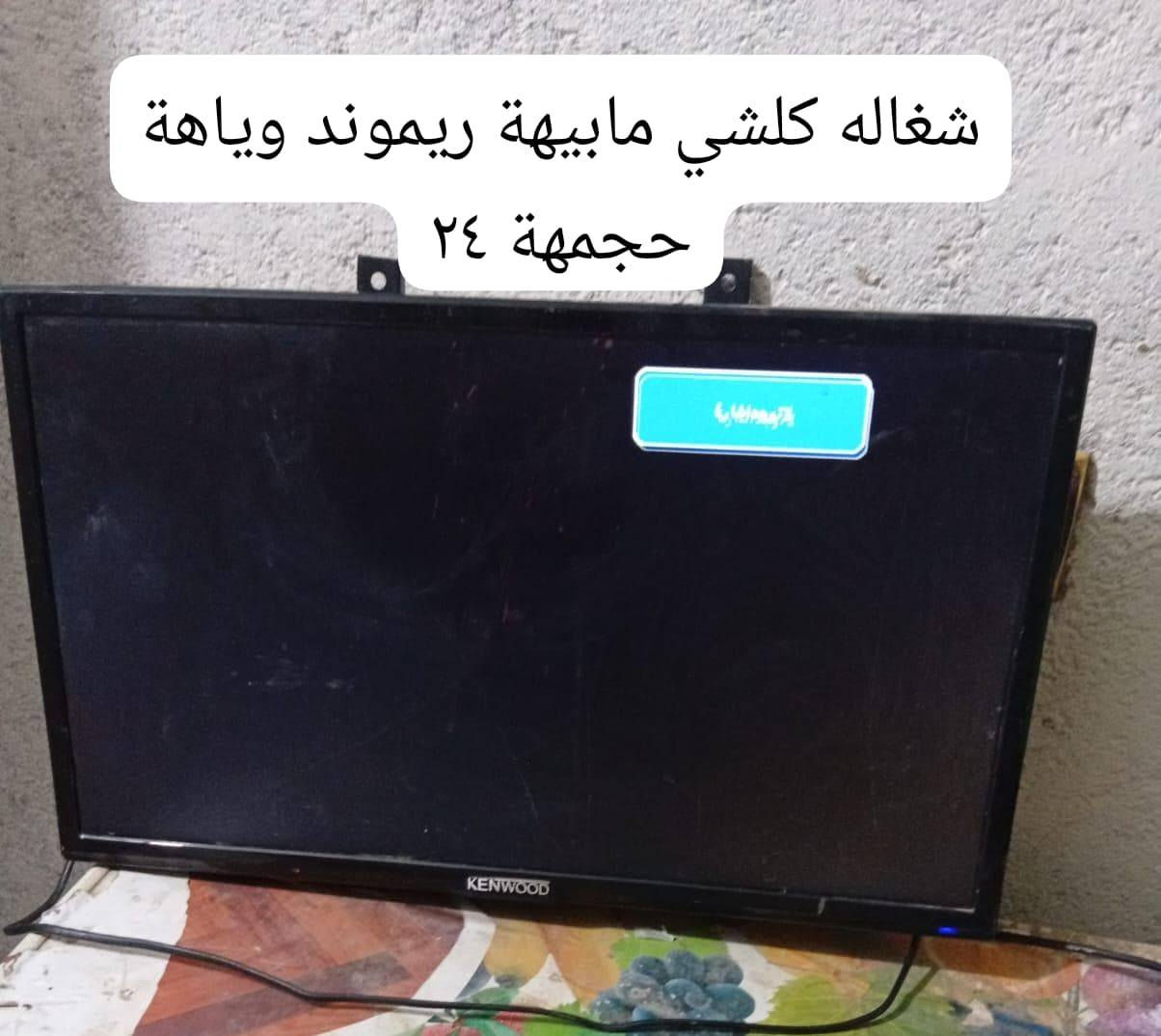 الاستفسار رقم بي وتساب***********
