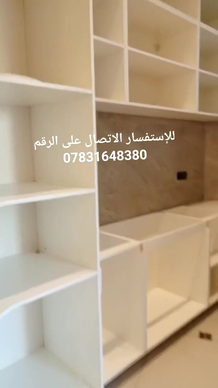 🥇 خدمات التنظيف المنزلي والتعقيم 24 ساعة 🥇
✨ خليك مرتاح... والباقي علينا ✨
نقدم لكم جميع خدمات التنظيف والتطهير بأعلى معايير الجودة والاحترافية، وباستخدام مواد مخصصة للتنظيف والتعقيم.
🔹 خدماتنا تشمل: ✅ تنظيف وتعقيم جميع أنواع الأرضيات
✅ تنظيف وتعقيم سيراميك المطابخ والحمامات
✅ إزالة الأتربة وتلميع الأخشاب والمراوح والثريات
✅ تلميع النوافذ والزجاج
✅ إزالة التكلسات والترسبات من الحمامات
✅ تنظيف أطقم الكنب والقنفات (غسيل جاف وموقعي)
🏢 نخدم جميع المساحات الكبيرة والصغيرة: 🏠 المنازل والشقق
🏢 المولات والمراكز التجارية
🏥 المستشفيات الحكومية والأهلية
🏘 المجمعات السكنية
🏫 المدارس والمعاهد والجامعات
🏛 المؤسسات الحكومية
📌 مميزاتنا: 🔸 أسعار مناسبة تعتمد على المساحة وعدد العمال
🔸 استخدام مواد تنظيف وتعقيم متخصصة وآمنة
🔸 كادر عمل رجالي محترف
🔸 توفير نقل العمال من وإلى موقع العمل

📞 للاستفسار والحجز: ***********

📩 راسل الصفحة للحجز أو لمعرفة الأسعار.
#الانبار #الفلوجه #تنظيف_منازل #تنظيف_شقق #تعقيم #خدمات_تنظيف #غسيل_كنب #تنظيف_24_ساعة
