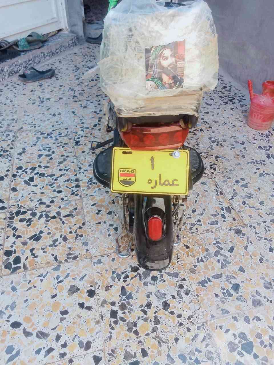 سلام عليكم دراجة شحن للبيع دراجة عوزه بس باتري واحد دراجة جديده دراجة ماخذه 375ورايده 200وبيه مجال نهايته كلش 150مكاني عماره


**إذا كنت صاحب هذا الإعلان وتريد حذفه لأي سبب، رجاءا أرسل رسالة إلى الدعم الفني**
