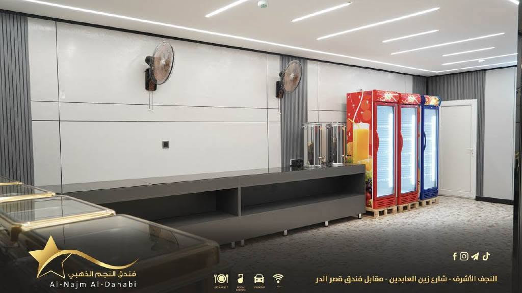 🏨 فندق النجم الذهبي السياحي 5 نجوم 

إذا تبحث عن الراحة والنظافة أثناء زيارتك للنجف الأشرف، فندق النجم الذهبي يرحب بيكم بكل سرور.

📍 الموقع: شارع زين العابدين  فقط دقيقه مشي عن الامام علي عليه السلام 

نوفر غرفًا:
🛏️ ثنائية
🛏️ ثلاثية
🛏️ رباعية

جميع الغرف:
❄️ مكيفة بالكامل
📶 مزودة بخدمة إنترنت (Wi-Fi)
🚿 تحتوي على صحيات (WC) خاصة
✨ نظيفة ومريحة، ومناسبة للعوائل والزائرين الكرام.

أهلاً وسهلاً بكم، ونسعد بخدمتكم ونتمنى لكم إقامة مريحة ومميزة في فندق النجم الذهبي.
للحجز او الاستفسار ***********
