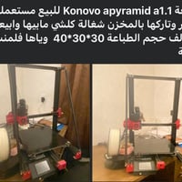 بغداد • إلكترونيات • أخرى