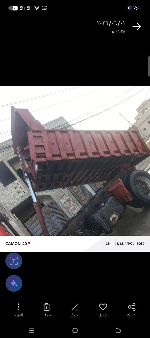 بودي لبيع الاستفسار على الرقم ***********  ***********
