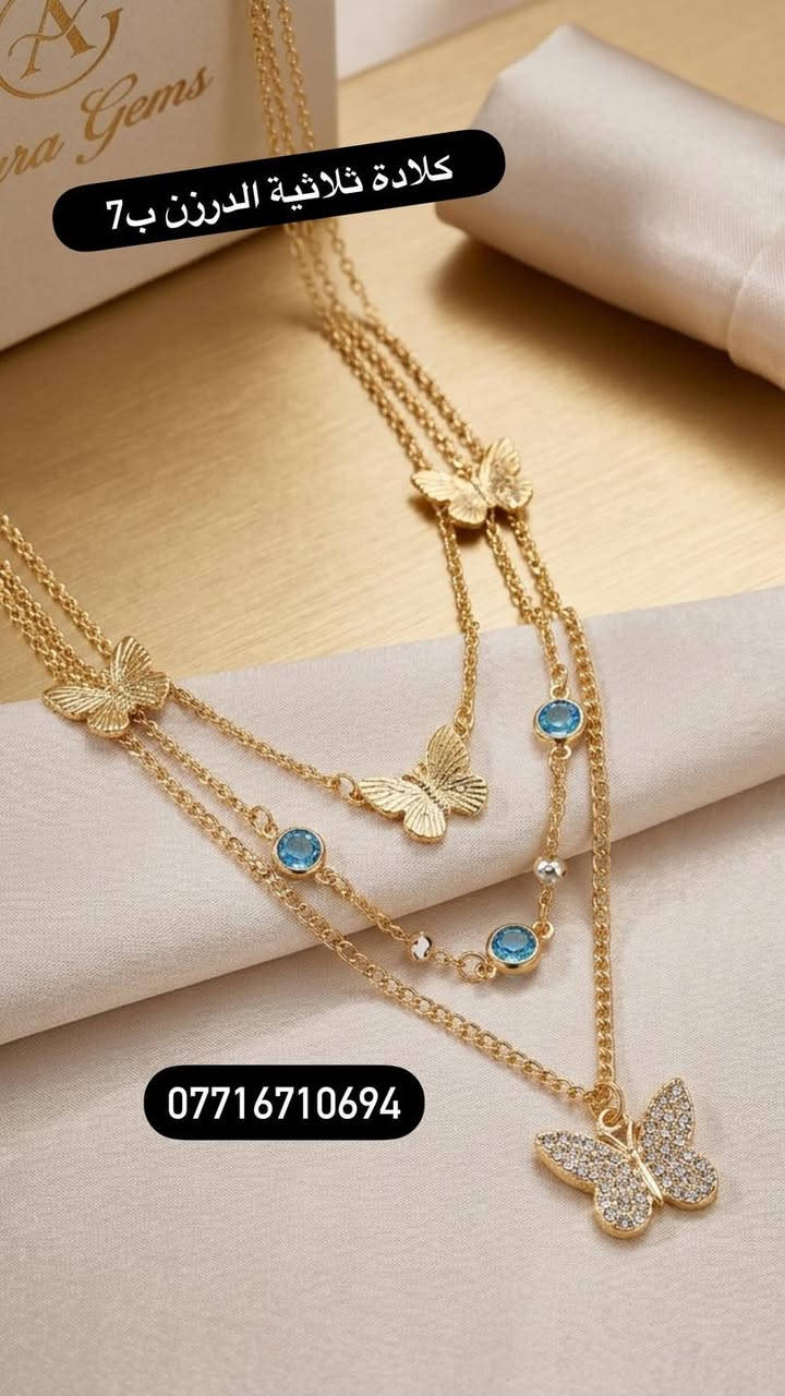 تشكيلة اكسسوارات 
 #اكسسوارات
للاستفسار على الواتساب 
***********
