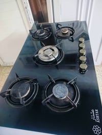 طباخ • شغال • كراج شمال