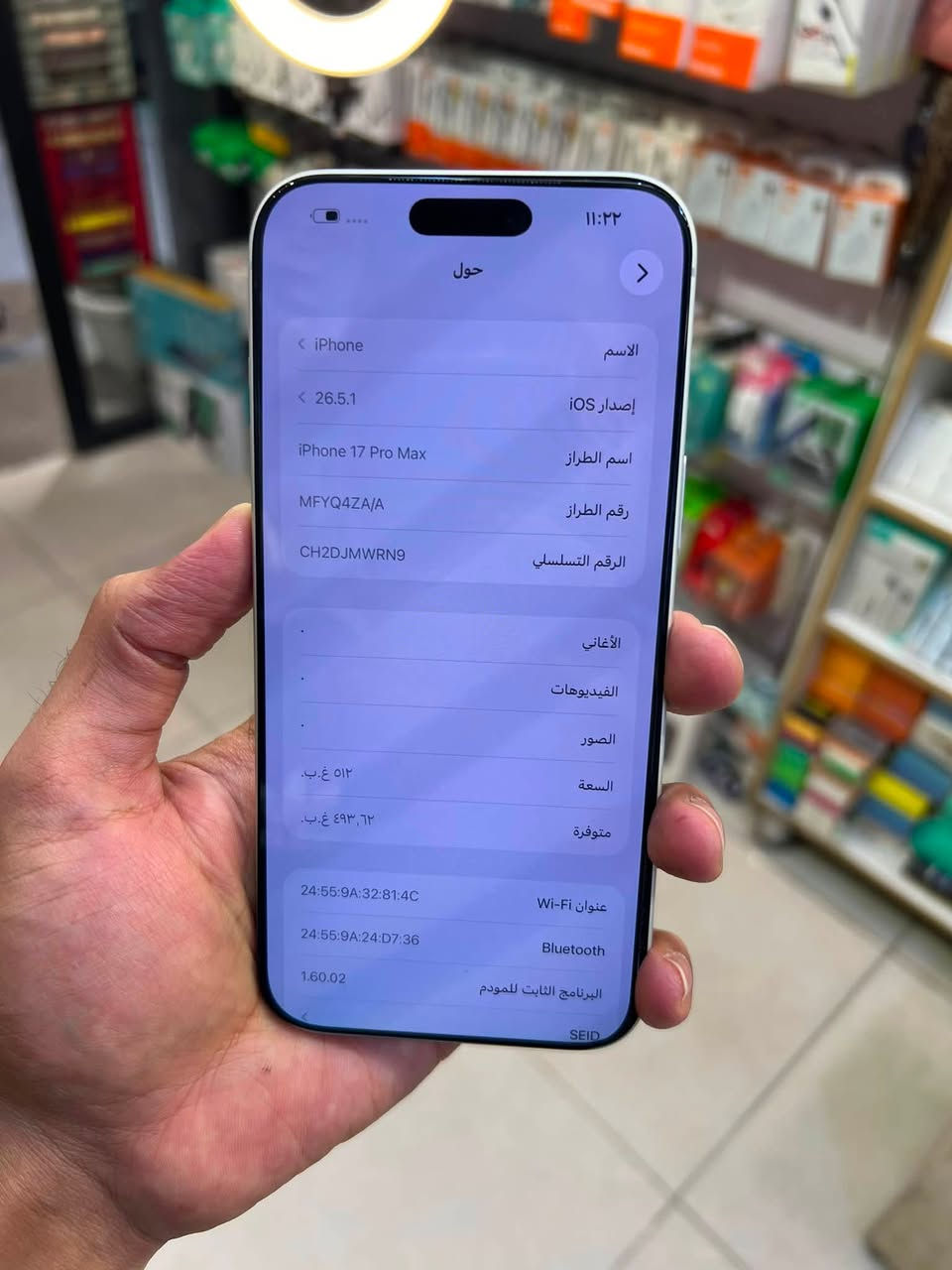 ١٧ برو ماكس سلفر سيم كارت شريحه فعليه ذاكره ٥١٢ اخو جديد نظافه عاليه مكفول من كولشي بطارية ١٠٠٪؜  كامل ملحقات مكان بغداد السيديه سعره ٢١٧٥ 
***********
