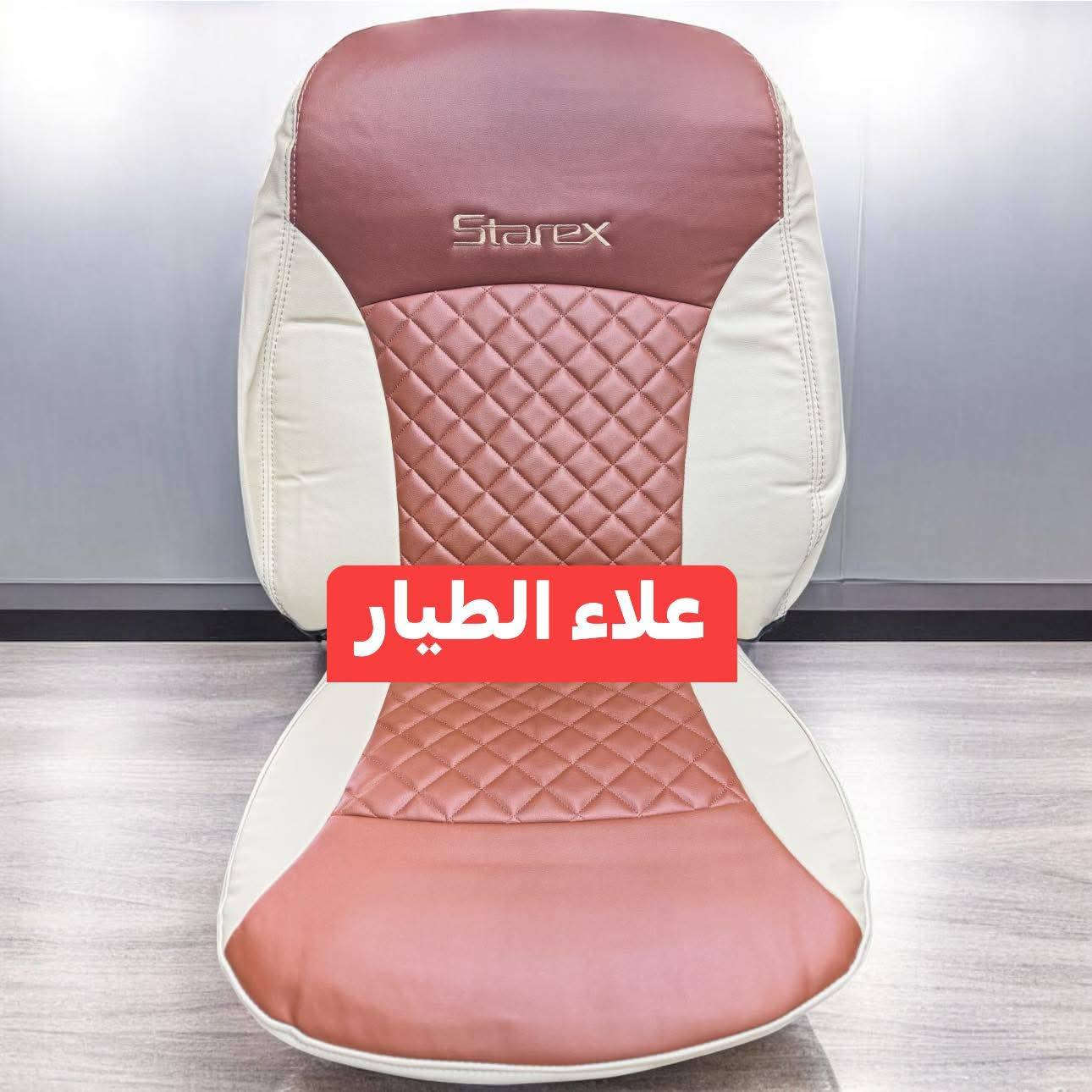 تم وصول وجبه جديده دوشمه ستاركس جلد استيراد خاص 
متوفر كميات جمله + مفرد 
السعر راح يكون ب١٠٠ مع التوصيل فقط العرض مستمر حتى نفاذ الكميه 
عنوانه بغداد الشيخ عمر الفرع الثالث 
***********
***********
للحجز اخذ صوره للدوشمه ودزه على الواتساب مع الاسم والرقم والعنوان . 
شاكرين تعاونكم معنا ..
