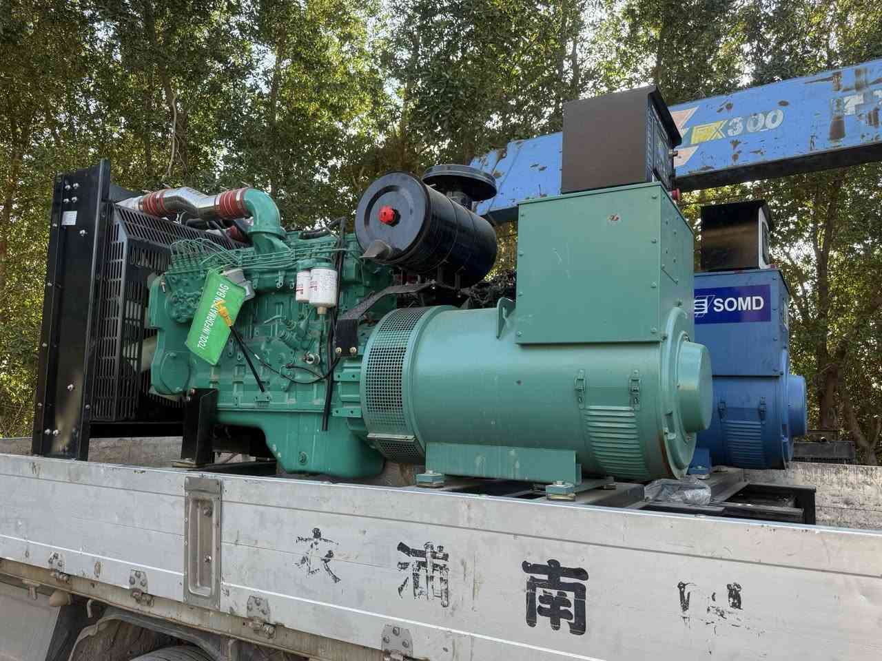 سلام عليكم تم وصول وجبت مولدات كمنزات زيرو ١١٤ ابلادي ٢٤ ولف انتر كلر بم كهربائي ٣٠٠ كيفي ٢٥٠ كيفي ٢٠٠ كيفي ابلادي لأصرف ولا بخار تشغيل جهاز برودكشن اتو نضام حمايه كامل عنوان بغداد رقم الهاتف ***********
