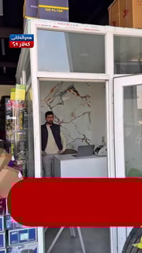 خبر خوش • كالار • گرميان