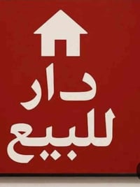 البوعيثه • ٤١٠م • ٩غرف