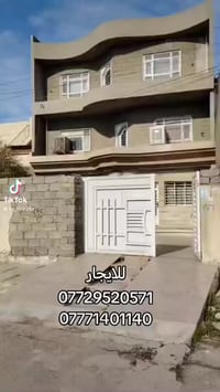 ⚜️مكتب البلديات للعقار⚜️  للايجار للايجار دار سكني في حي الجامعة قرب م...