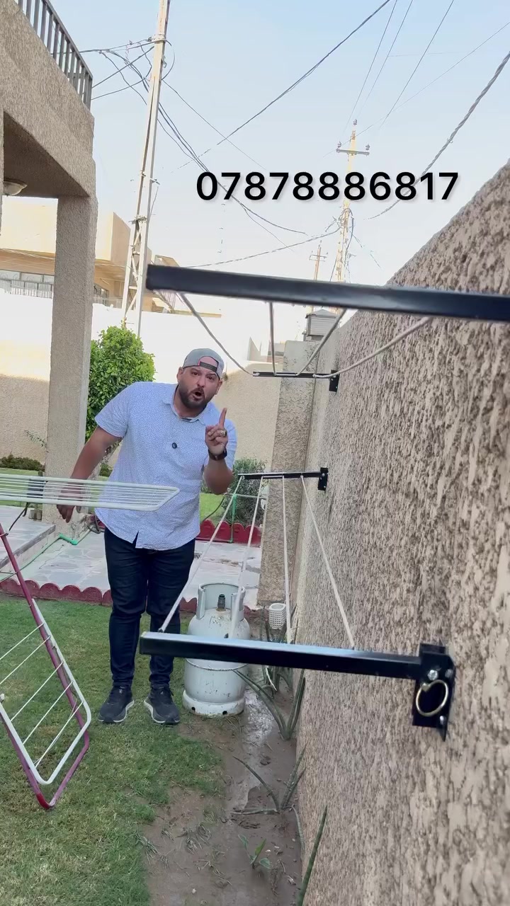 🛑 بــ 10,000 دينار فقط !!!
تحطيم أسعار والكمية محدودة ⚡

تعبت من نشر الملابس بكل زاوية بالبيت؟
بعد ماكو فوضى ✋

✅ مشر الملابس الشبح – قابل للطي
✅ ينطوي للأعلى وللأسفل بحركتين
✅ حديد كثافة عالية يتحمل وزن ثقيل
✅ 4 حلقات مو 3
✅ حبل كتان 14 متر
✅ 8 براغي + 8 چويات جاهزة للتركيب

يوفر مساحة ويخلي شكل بيتك مرتب وحديث ✨

🚖 توصيل لكل المحافظات 5000 دينار
للحجز أرسل الاسم والعنوان للصفحة
أو واتساب: *********** ☎️
