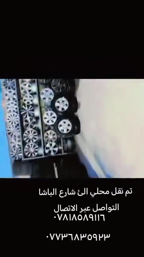 ‏العنوان تكريت
07


**إذا كنت صاحب هذا الإعلان وتريد حذفه لأي سبب، رجاءا أرسل رسالة إلى الدعم الفني**