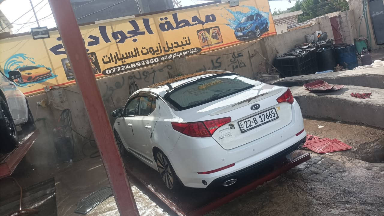 السلام عليكم اوبتيما للبيع خليجي مديل 2011
فول مواصفات عده لفتحه
حساس خلفي شفتات ستيرن ويل كروم 
مكينه 2400دوش المرغوب خطين بانزين وغاز 
مكينه وكير وصدر أمامي وخلفي مكفول  
السياره جاهز اي نقص ما بيها
رقم أربيل بسمي تريد تحويل تريد وكاله 
السعر 115 وبيها مجال قليل 
المكان كربلاء المقدسة الاستفسار الاتصال او المراسله                 ***********
