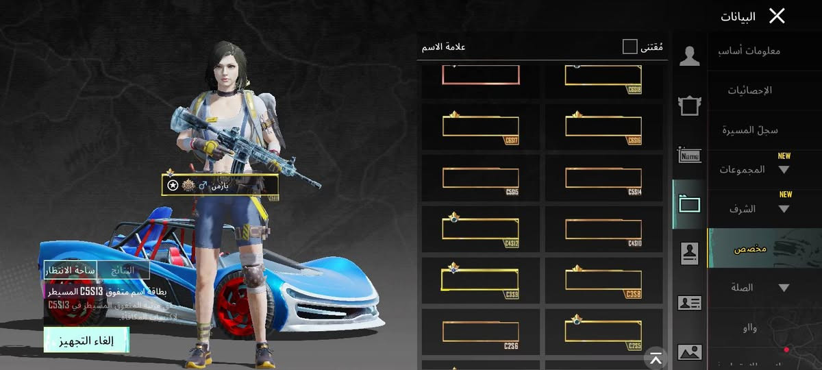 حساب بوبجي للبيع مستوا 78 لاربي 53 تصنيف لعرش 
لحساب 125 وبي مجال ***********
