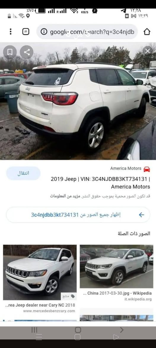 السلام عليكم جيب كومبارس ٢٠١٩ أمريكي محرك مفتوح قبل أيام تجفيت جديد للبيع العنوان كوت *********** السعر ١١٨ وبيهه مجال قليل
